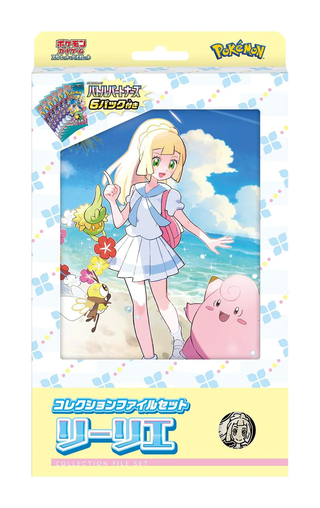 Collection Card File Lilie - SV9 - Battle Partners - Japonais