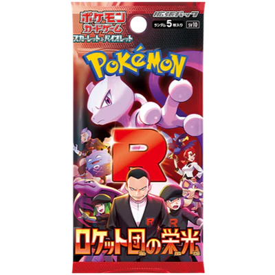 Booster - The Glory of Team Rocket - SV10 - Japonais